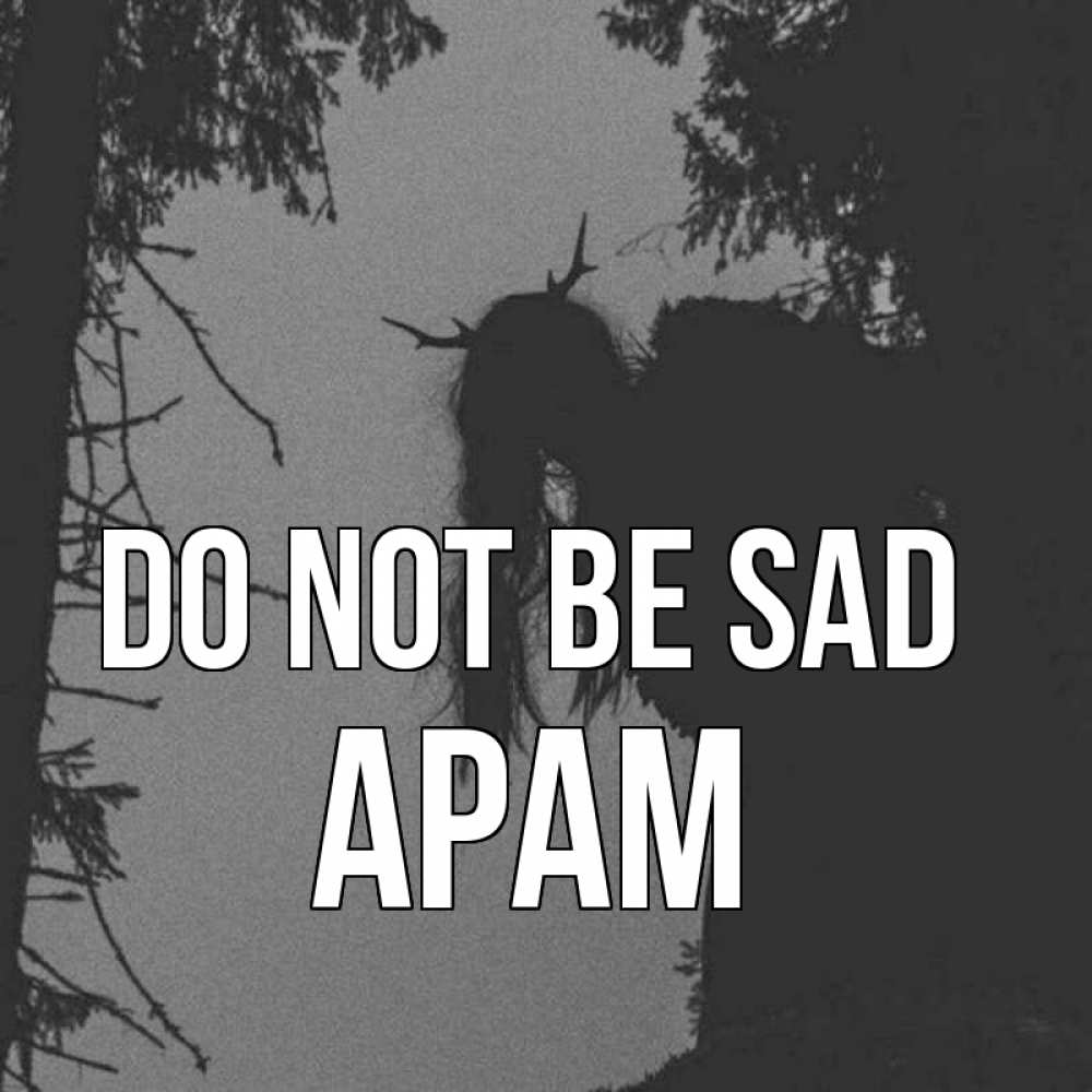 Greetings card с именем, Арам Do not be sad чудище лесное Greetings with text for free download 