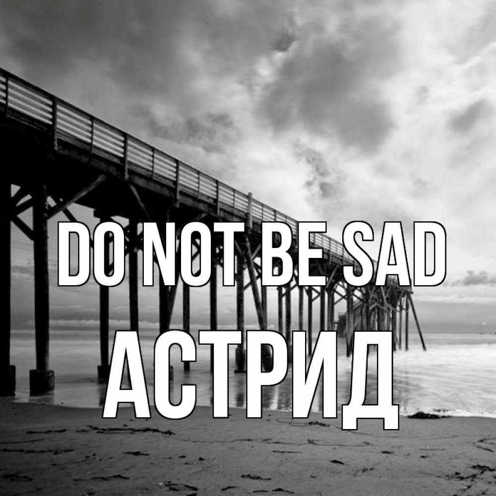 Greetings card с именем, Астрид Do not be sad вода и пляж под мостом Greetings with text for free download 