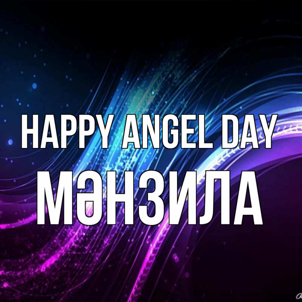 Greetings card с именем, МӘНЗИЛА happy angel day фиолетовый фон Greetings with text for free download 