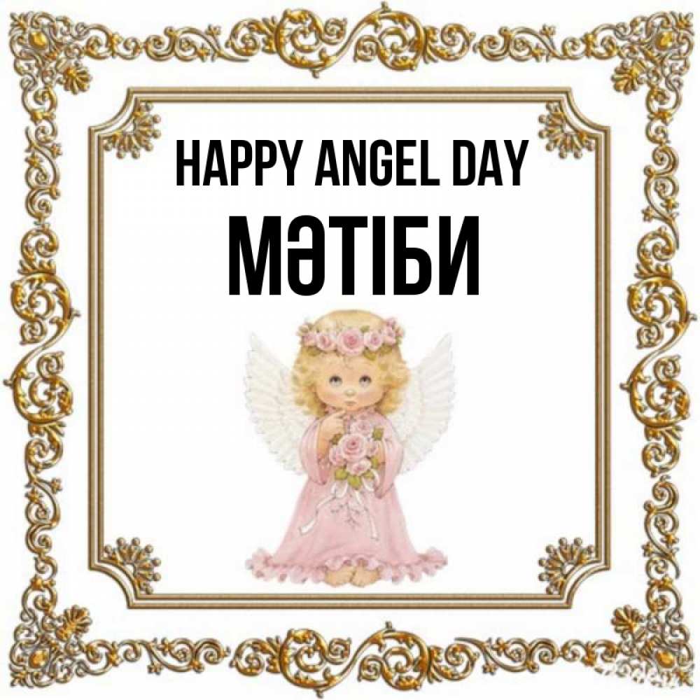 Greetings card с именем, МӘТІБИ happy angel day девочка ангел с крыльями и цветами в розовом платье Greetings with text for free download 