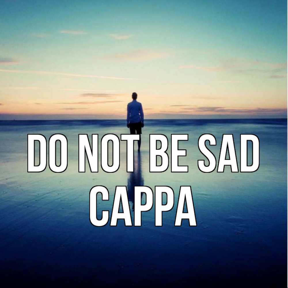 Greetings card с именем, Сарра Do not be sad небо и гладь льда Greetings with text for free download 