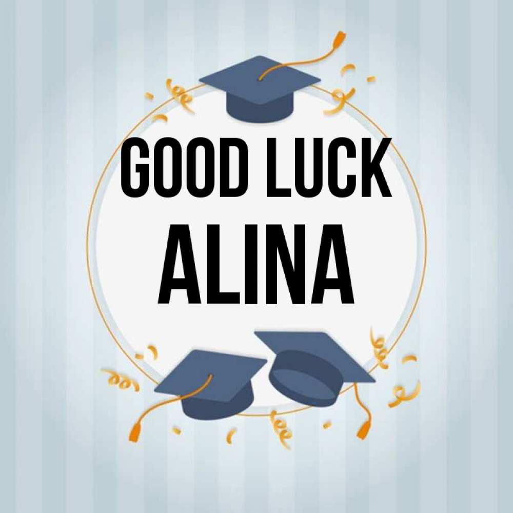 Greetings card с именем, Alina Good luck для студентов Greetings with text for free download 