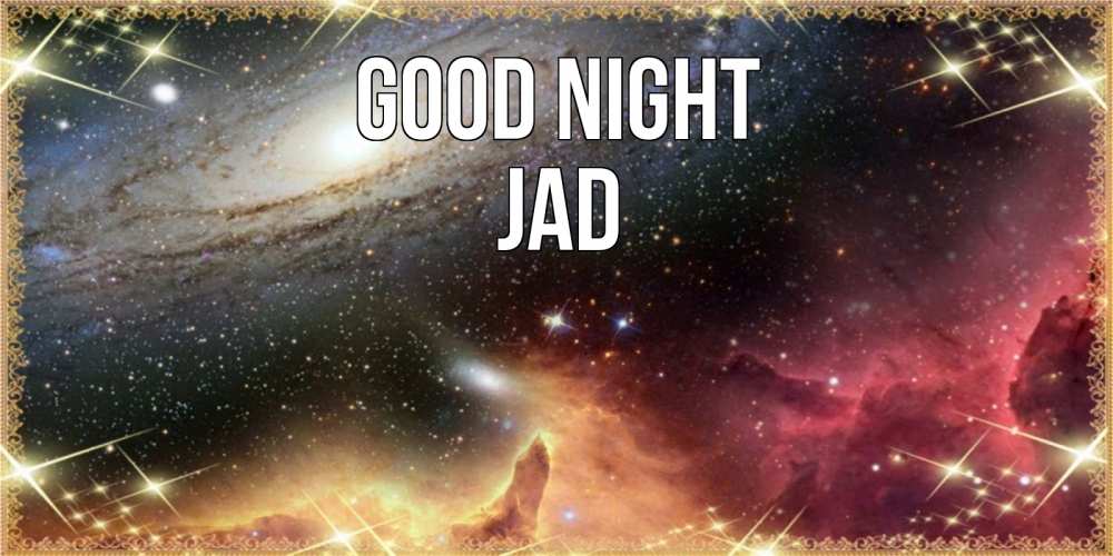Greetings card с именем, Jad Good night пожелание спокойного сна Greetings with text for free download 