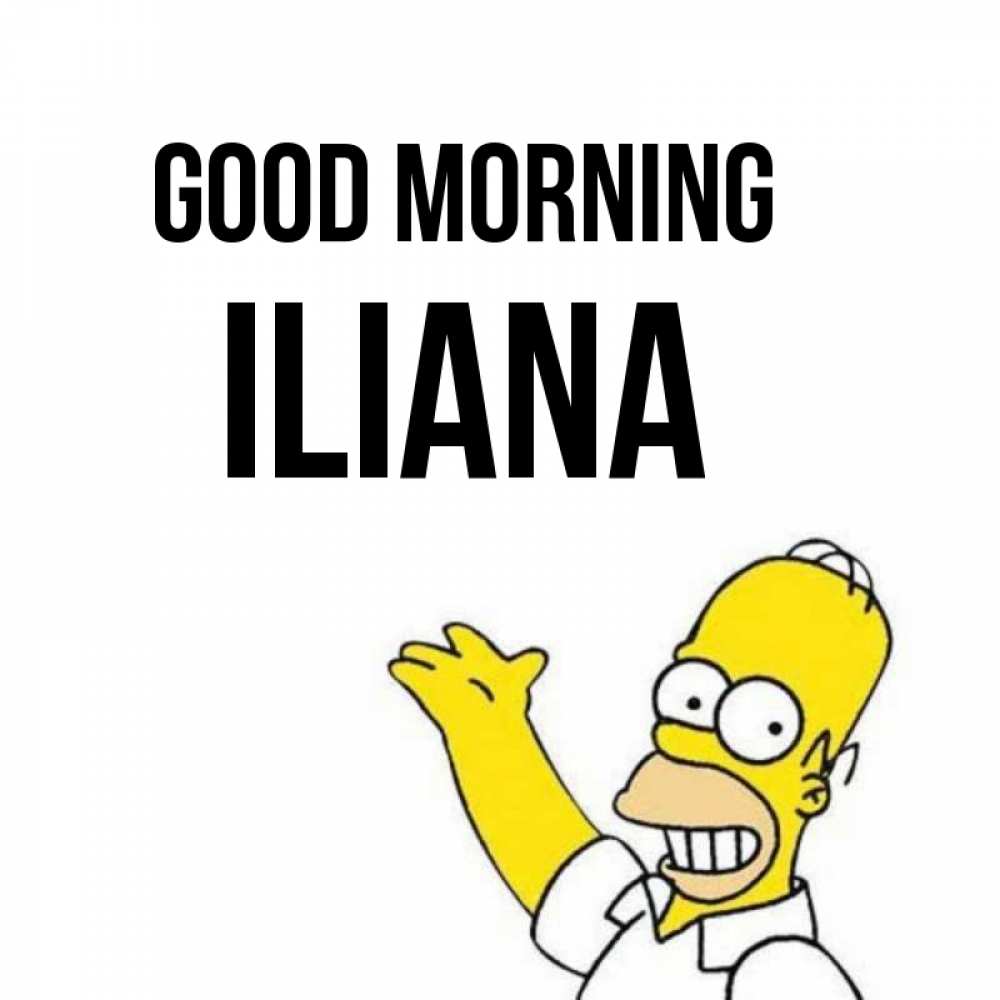 Greetings card с именем, Iliana Good morning открытки с пожеланиями Greetings with text for free download 