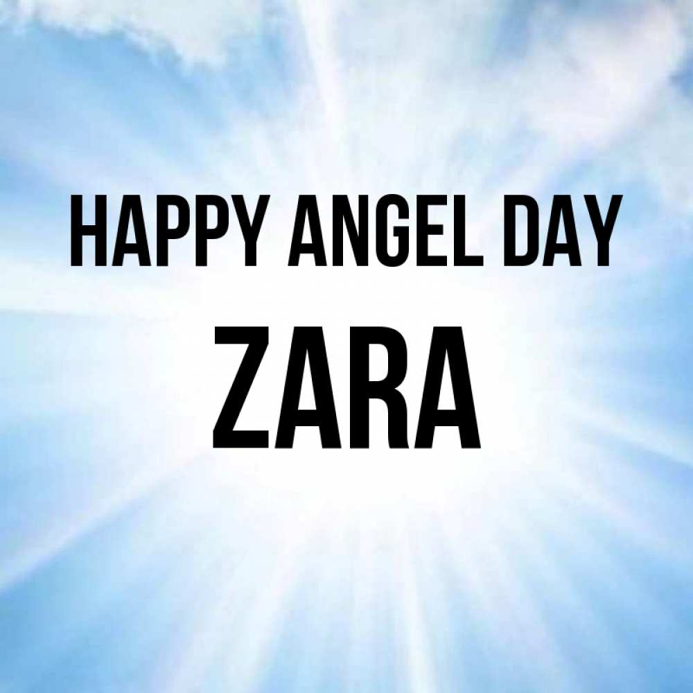 Greetings card с именем, Zara happy angel day свет небесный Greetings with text for free download 