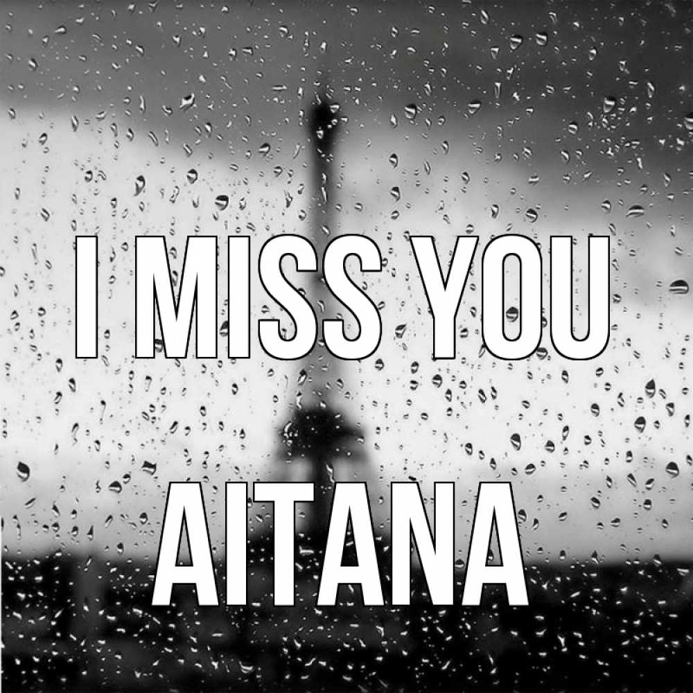 Greetings card с именем, Aitana I miss you башня Greetings with text for free download 