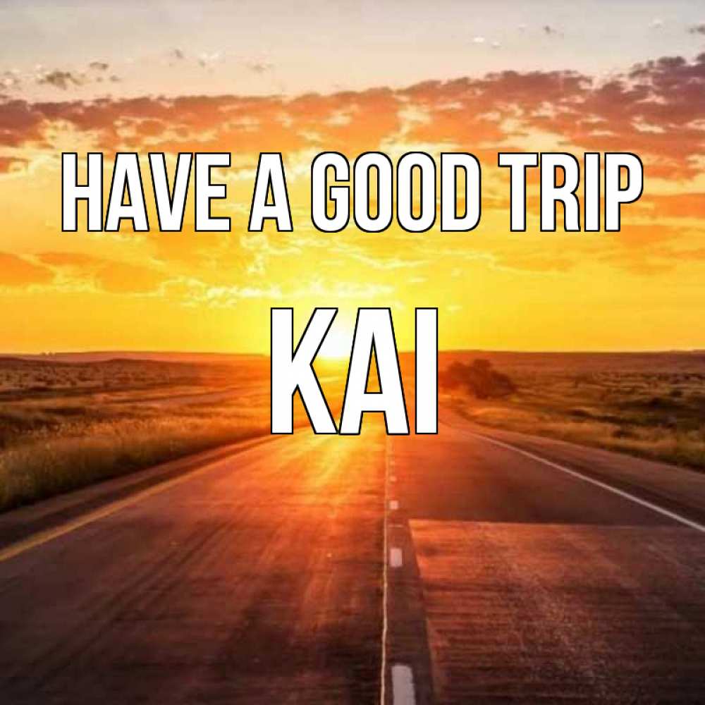 Greetings card с именем, Kai Have a good trip солнечный свет, закат Greetings with text for free download 