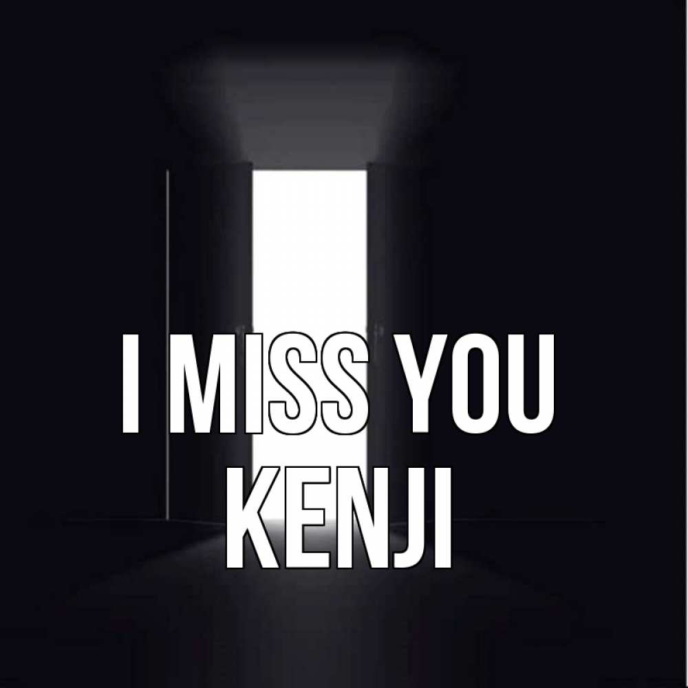 Greetings card с именем, Kenji I miss you дверь и свет Greetings with text for free download 