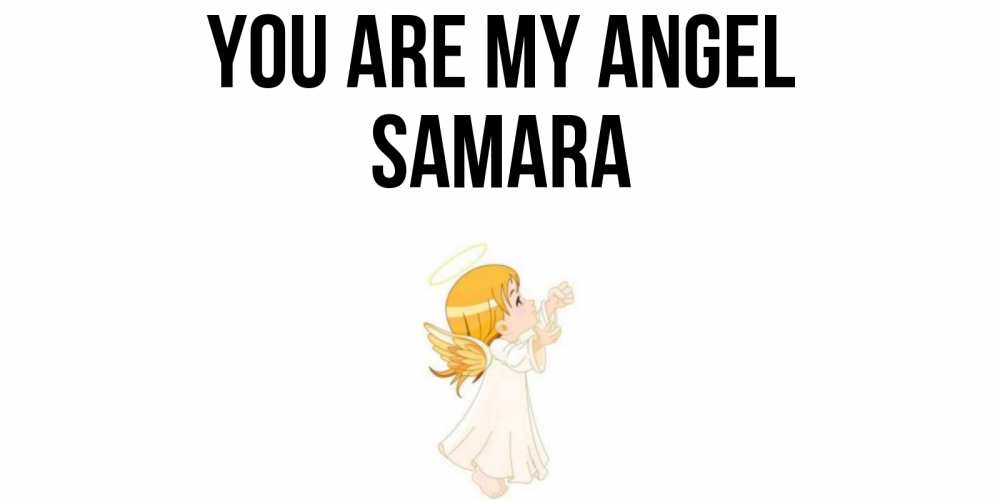 Greetings card с именем, Samara You are my angel ангел, девочка Greetings with text for free download 