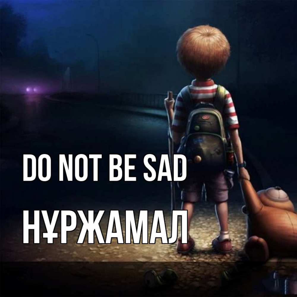 Greetings card с именем, НҰРЖАМАЛ Do not be sad мишка рюкзак ребенок Greetings with text for free download 