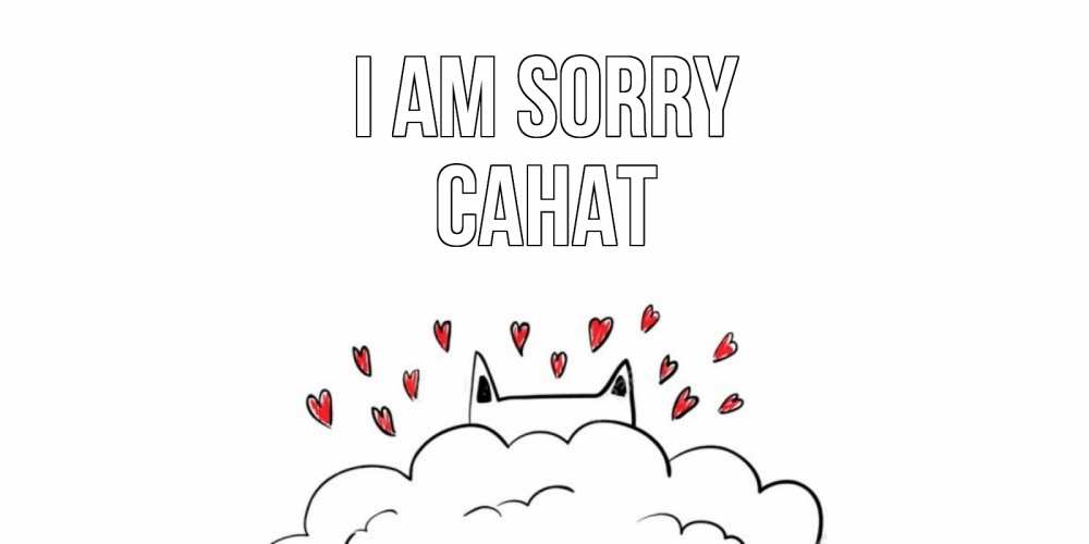 Greetings card с именем, САНАТ I am sorry прости меня Greetings with text for free download 
