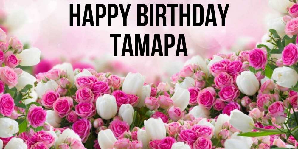 Greetings card с именем, ТАМАРА Happy Birthday открытка с разными розами Greetings with text for free download 