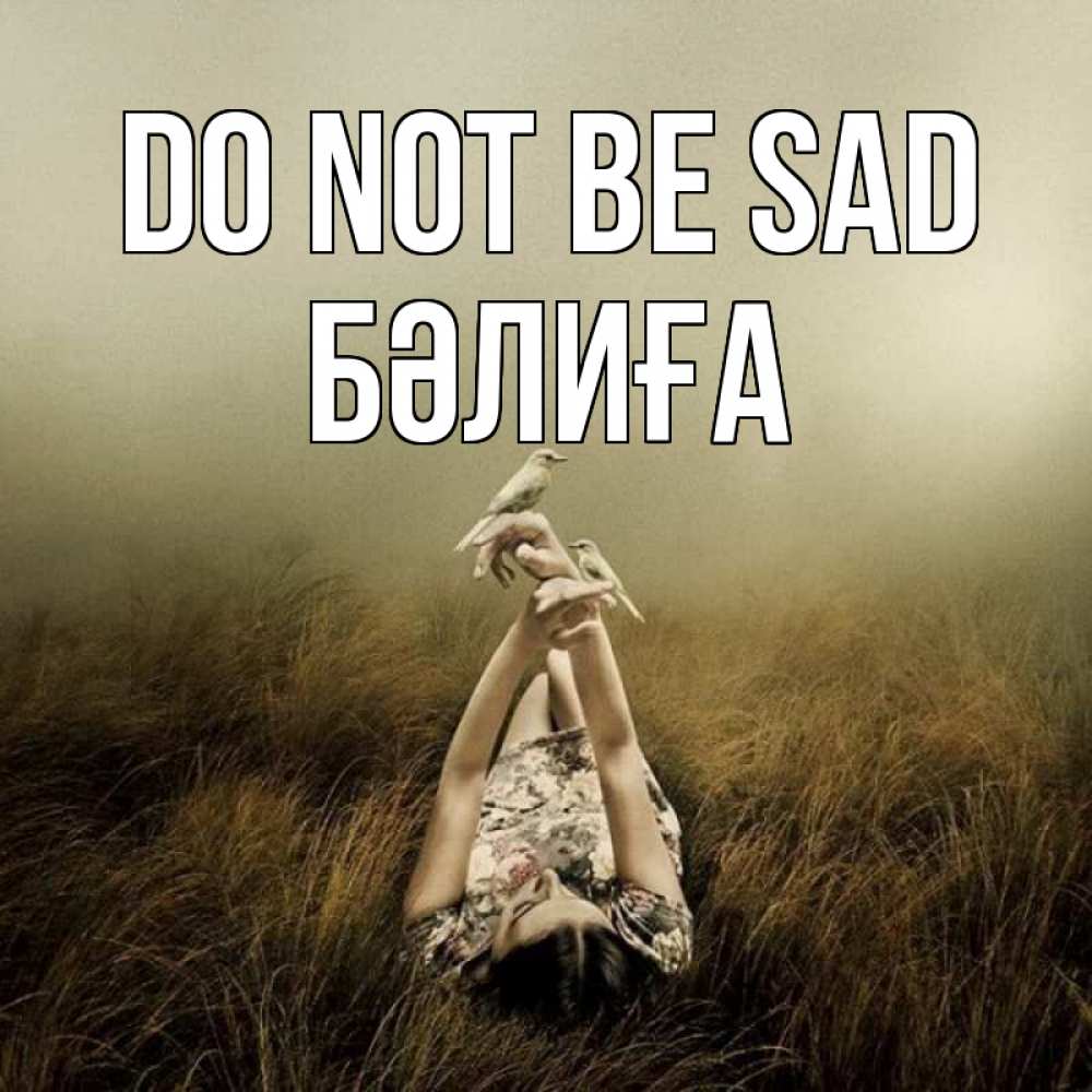 Greetings card с именем, БӘЛИҒА Do not be sad поле и туман Greetings with text for free download 