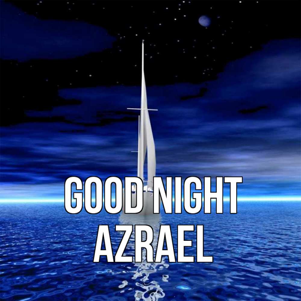 Greetings card с именем, Azrael Good night ночью Greetings with text for free download 