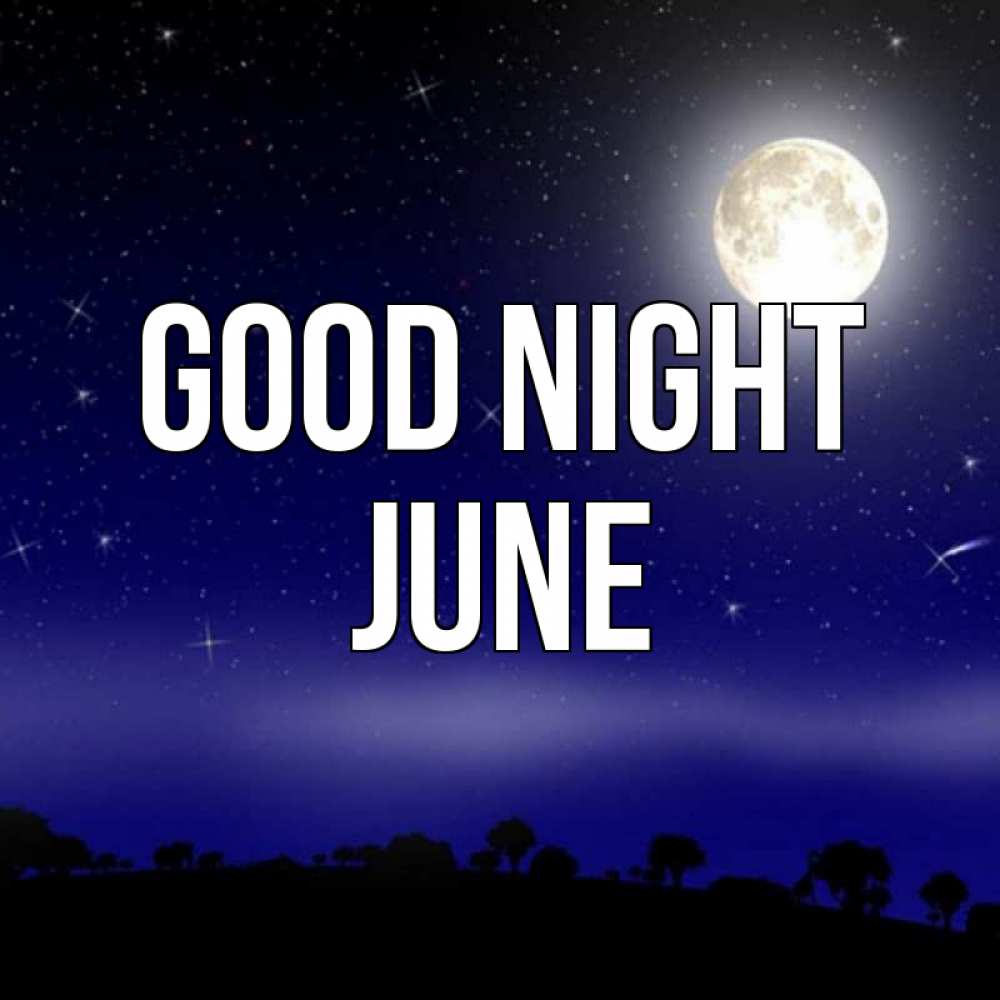 Greetings card с именем, June Good night ночное небо и лесная опушка при свете луны Greetings with text for free download 