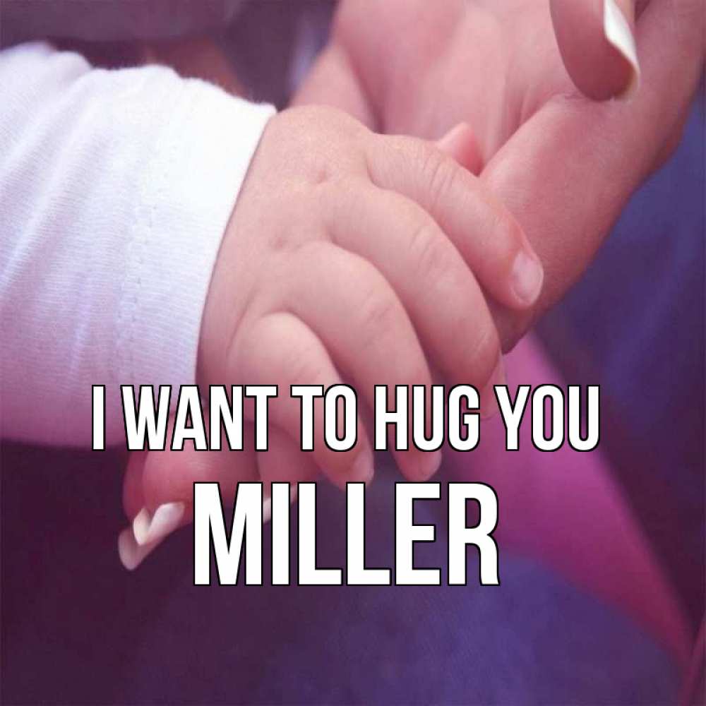 Greetings card с именем, Miller I want to hug you мама с ребенком Greetings with text for free download 