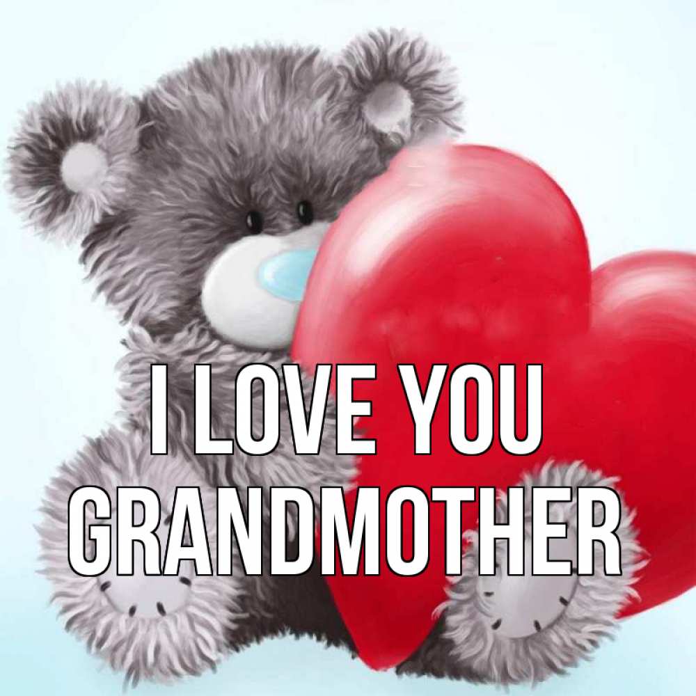 Greetings card с именем, grandmother I love you медвежуся Greetings with text for free download 