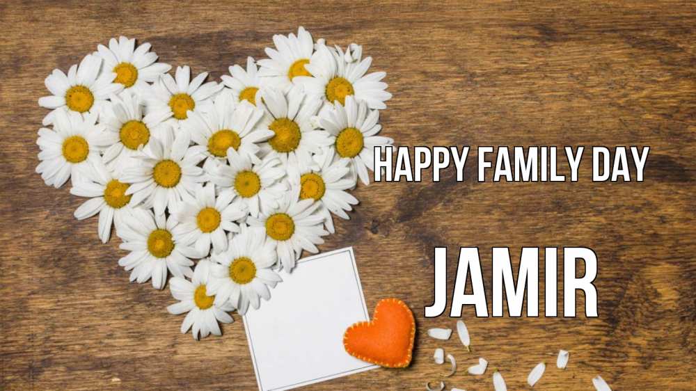 Greetings card с именем, Jamir happy family day с днем семьи Greetings with text for free download 