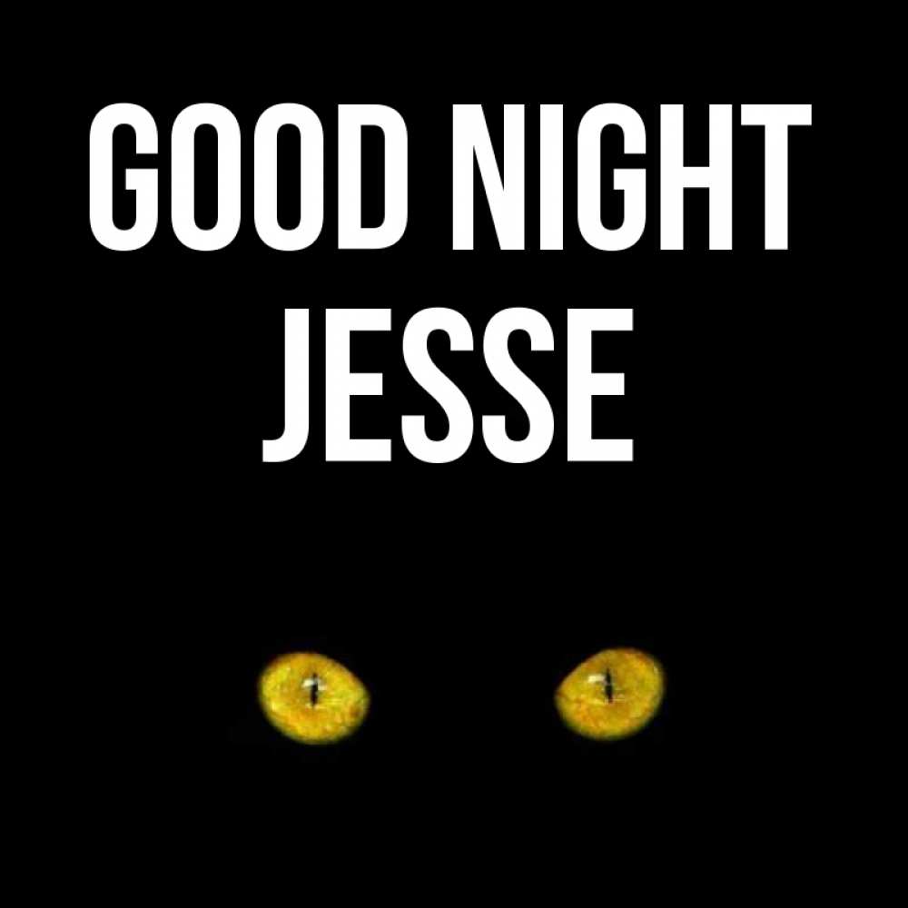 Greetings card с именем, Jesse Good night сладких снов бесстрашный мой дружочек Greetings with text for free download 