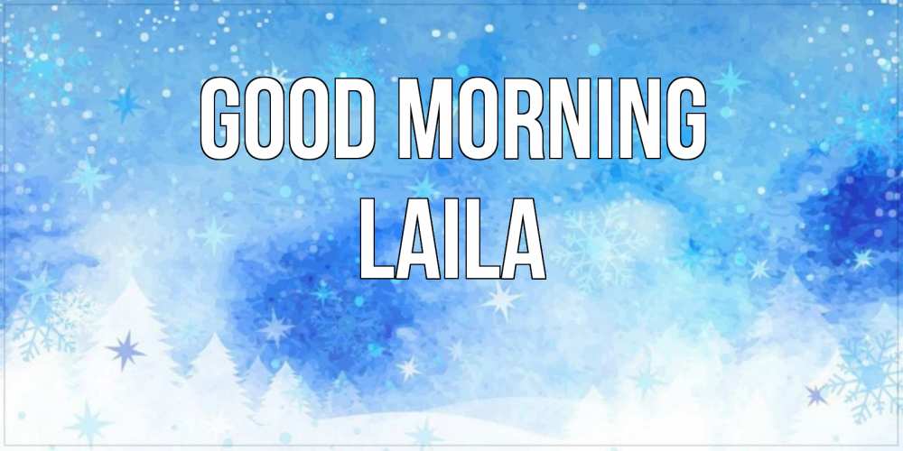 Greetings card с именем, Laila Good morning зима и снежинки Greetings with text for free download 