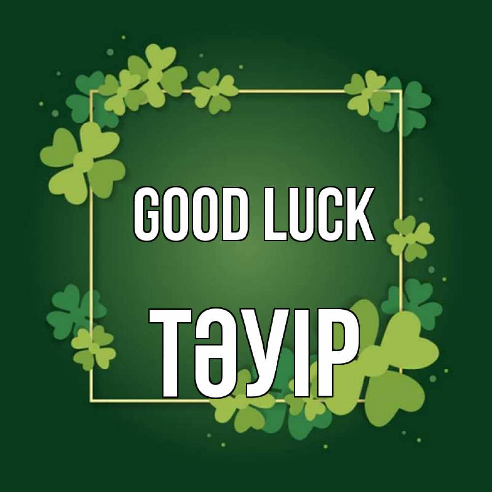 Greetings card с именем, ТӘУІР Good luck квадратная рамка 3 Greetings with text for free download 
