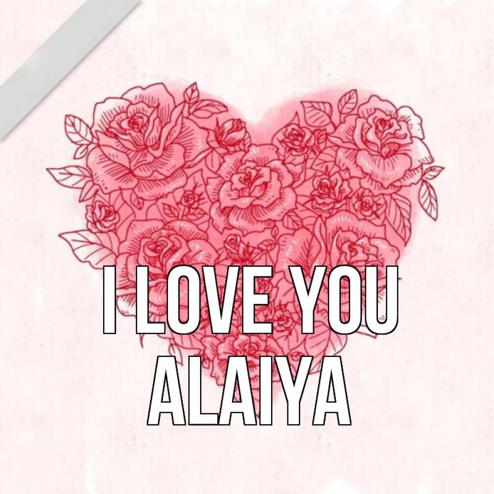 Greetings card с именем, Alaiya I love you узоры Greetings with text for free download 