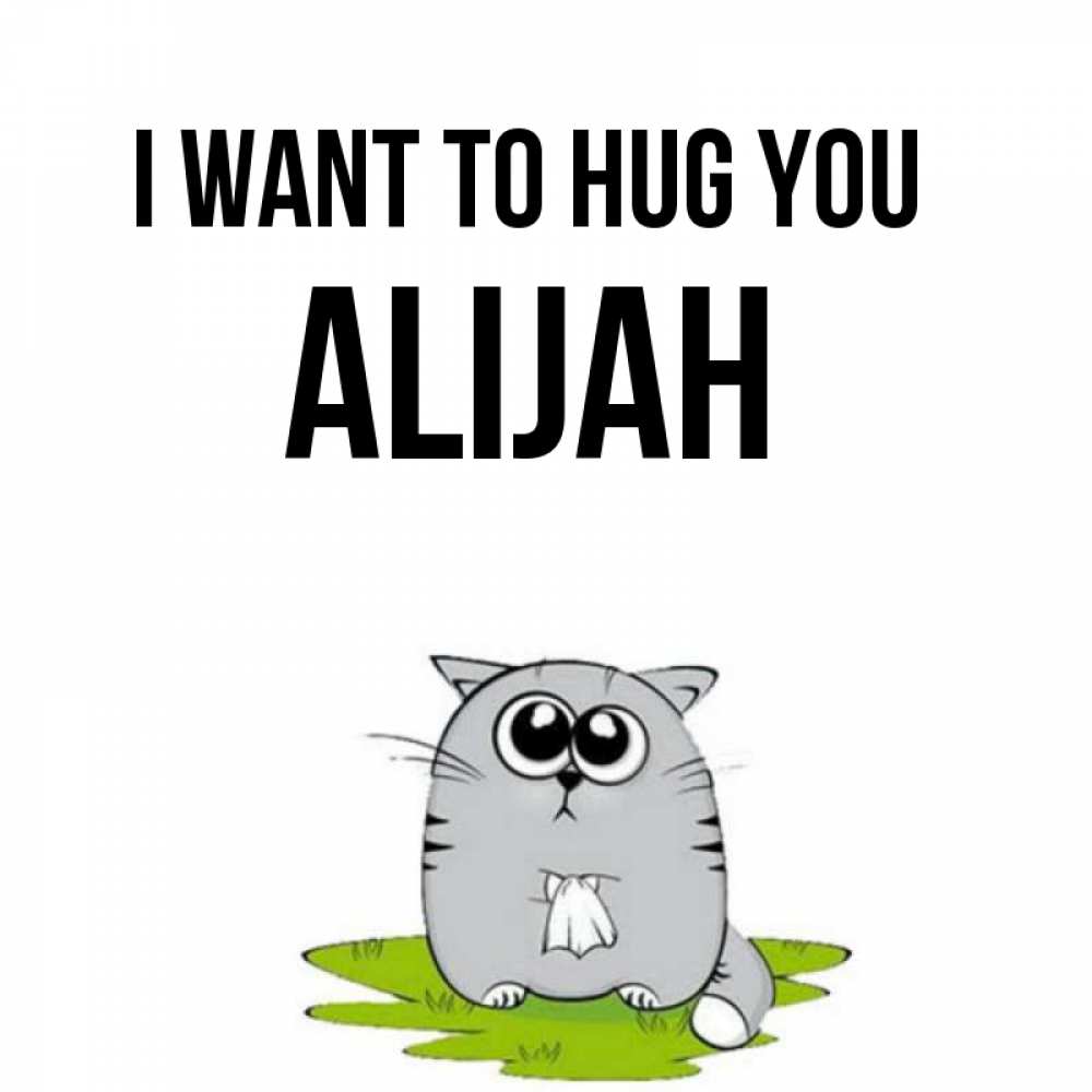 Greetings card с именем, Alijah I want to hug you котик теребит платочек сидя на травке Greetings with text for free download 
