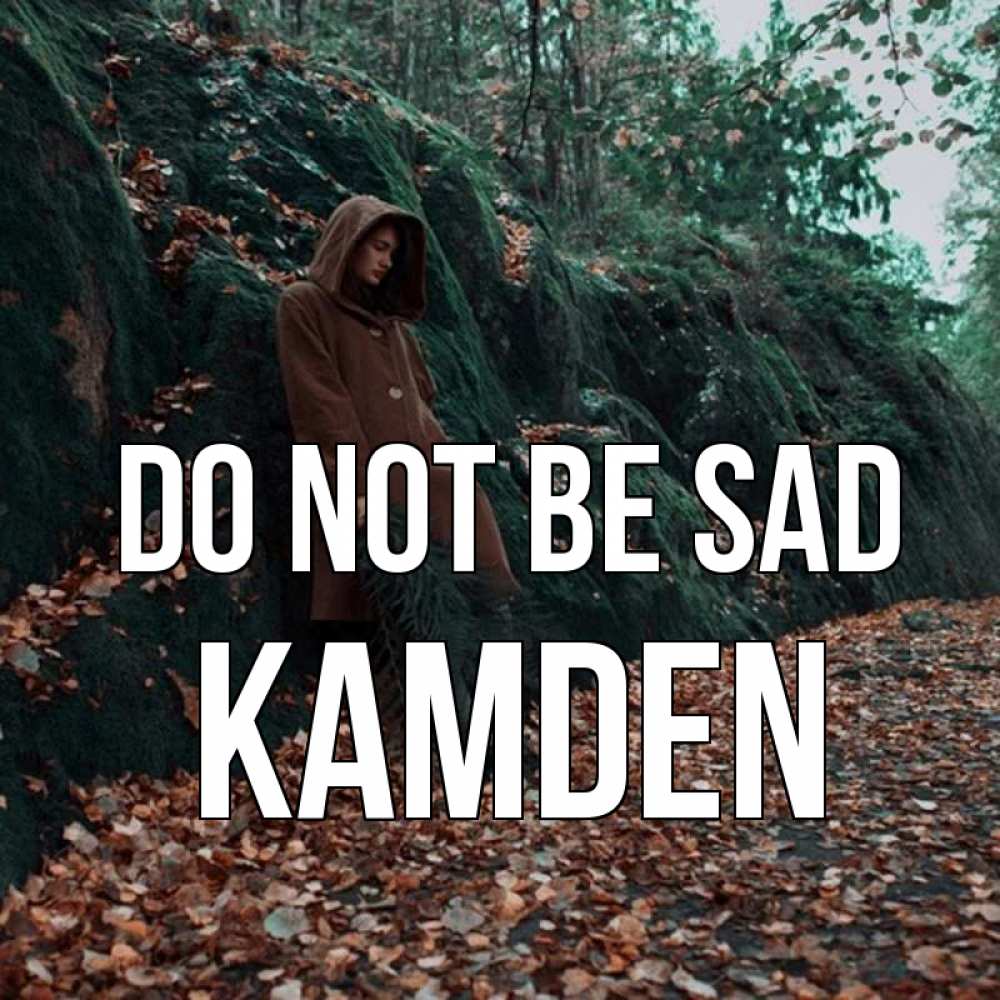 Greetings card с именем, Kamden Do not be sad осенний лес Greetings with text for free download 