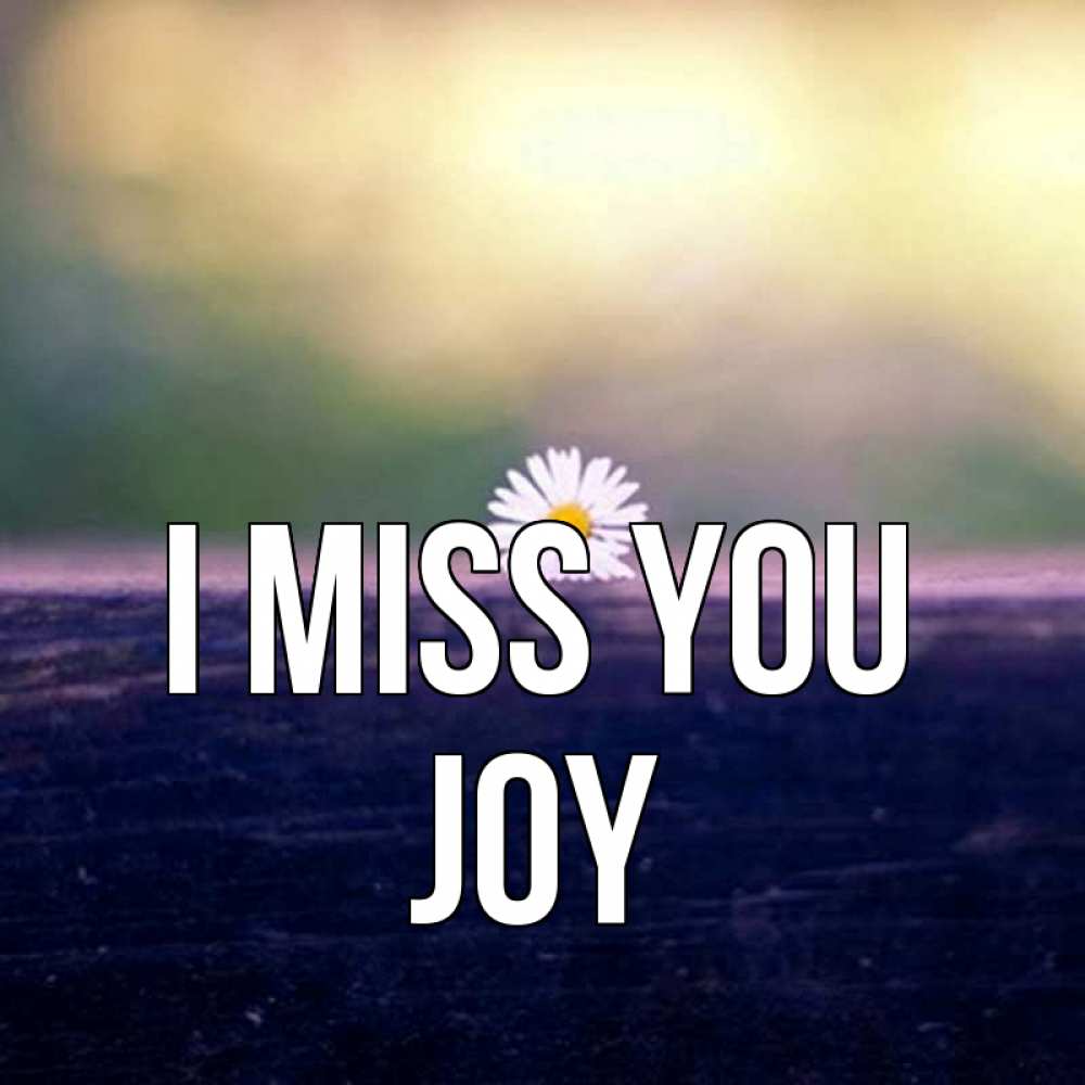 Greetings card с именем, Joy I miss you приходи в гости Greetings with text for free download 