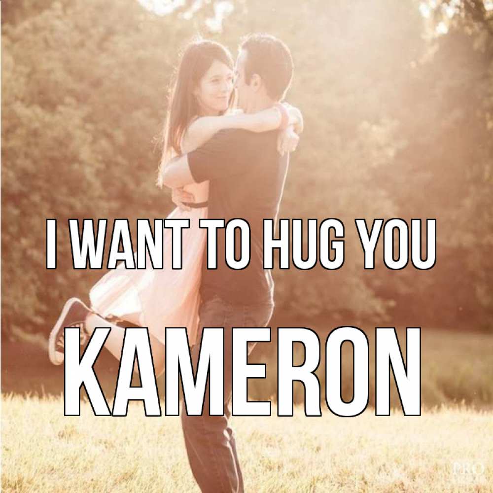 Greetings card с именем, Kameron I want to hug you парень и девушка фото под фильтром Greetings with text for free download 