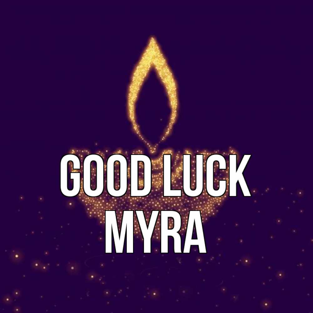 Greetings card с именем, Myra Good luck пусть повезет 2 Greetings with text for free download 