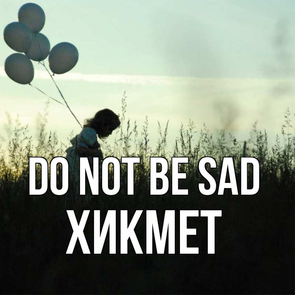 Greetings card с именем, ХИКМЕТ Do not be sad ребенок Greetings with text for free download 