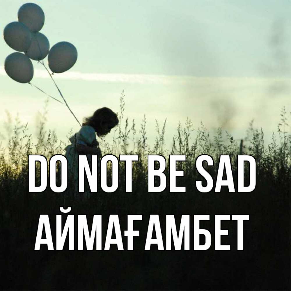 Greetings card с именем, Аймағамбет Do not be sad ребенок Greetings with text for free download 