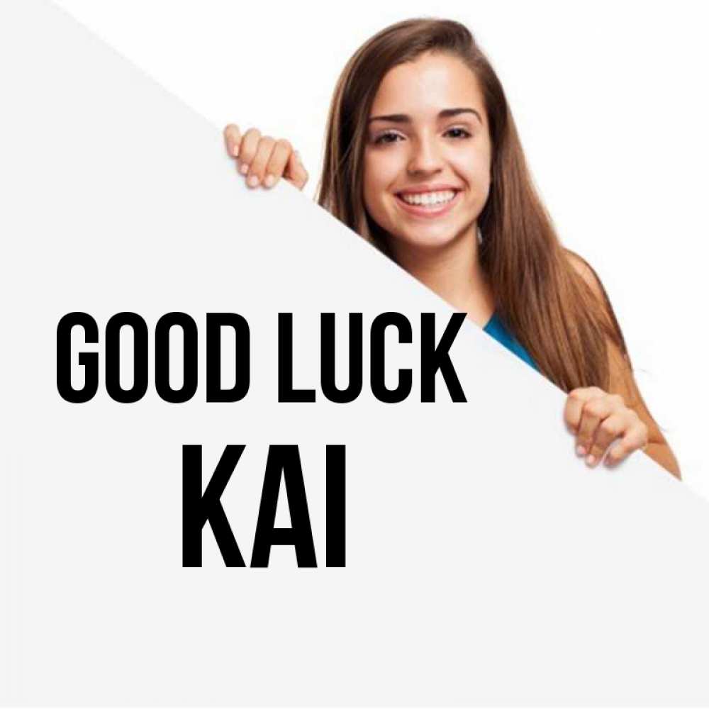 Greetings card с именем, Kai Good luck пусть тебе сегодня повезет Greetings with text for free download 