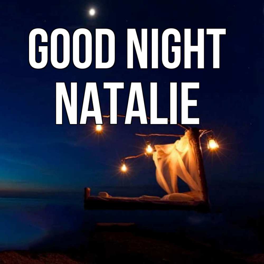 Greetings card с именем, Natalie Good night милый мой Greetings with text for free download 