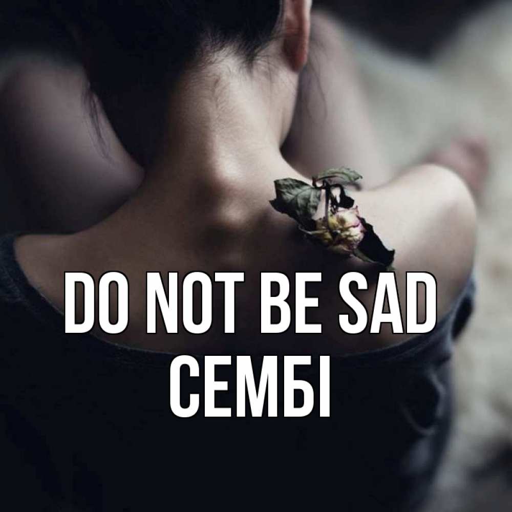 Greetings card с именем, СЕМБІ Do not be sad девушка со спины Greetings with text for free download 