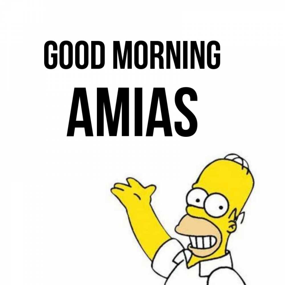 Greetings card с именем, Amias Good morning открытки с пожеланиями Greetings with text for free download 