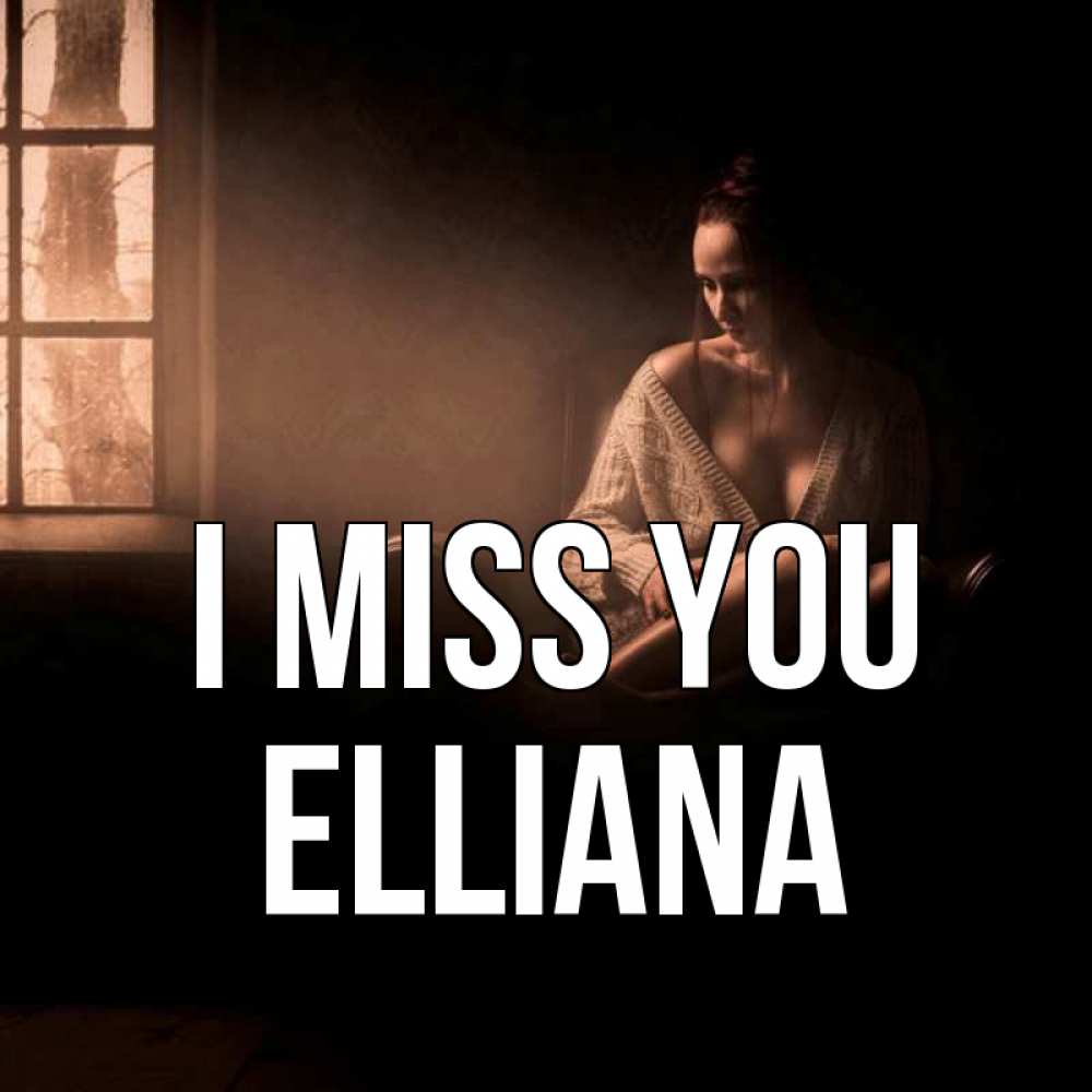Greetings card с именем, Elliana I miss you приходи в гости ко мне Greetings with text for free download 