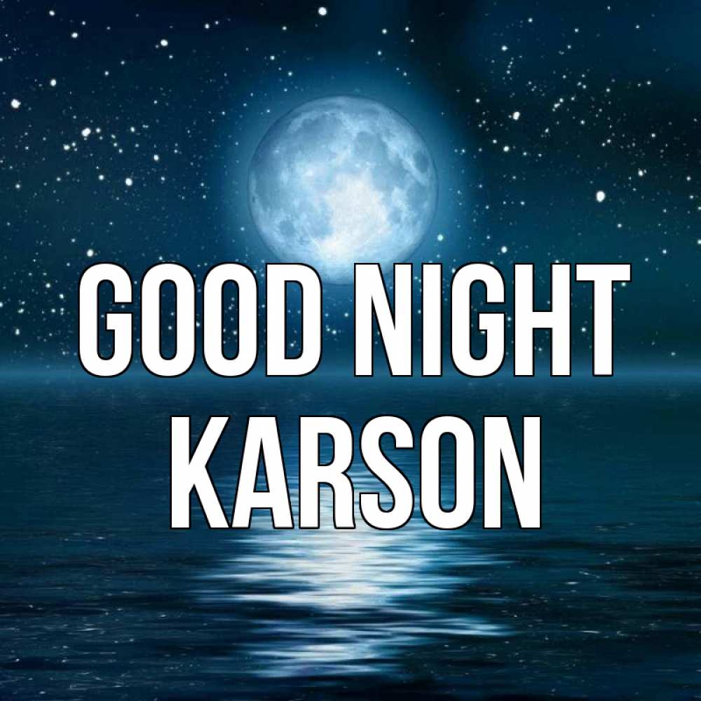 Greetings card с именем, Karson Good night звезды Greetings with text for free download 