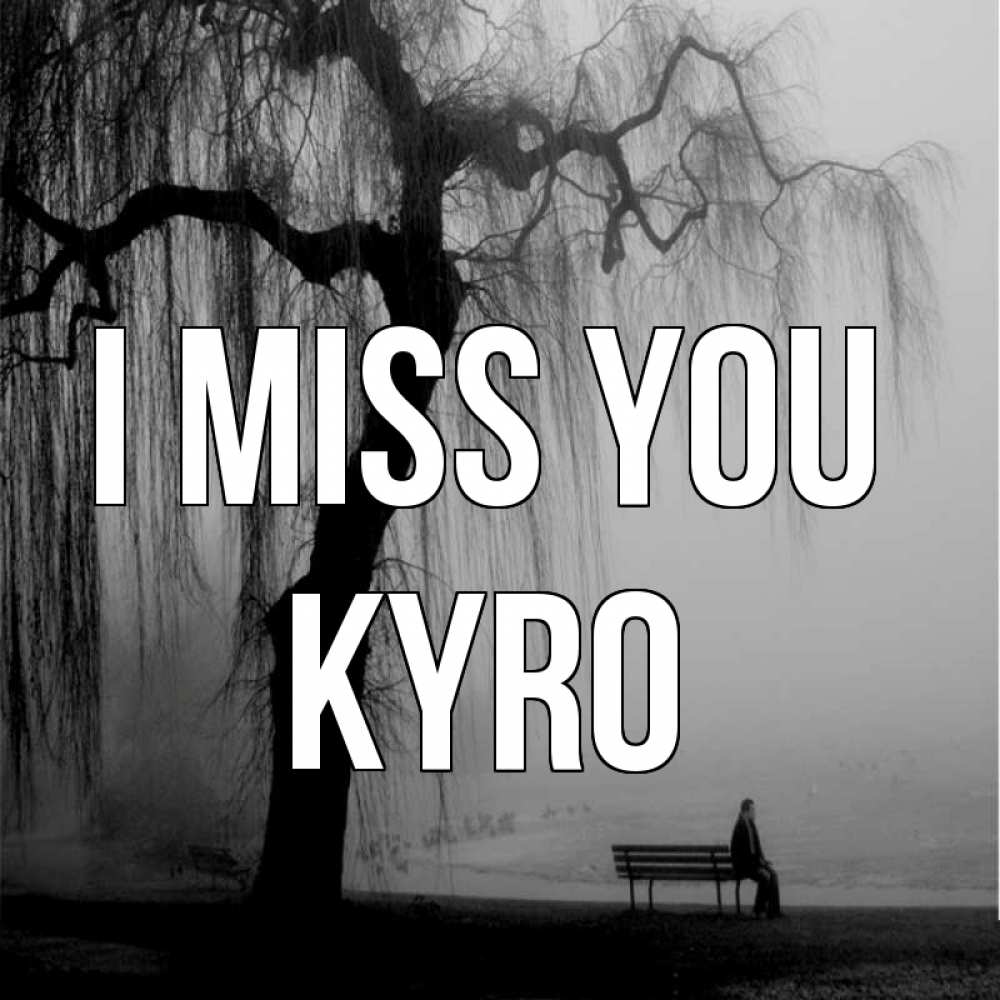 Greetings card с именем, Kyro I miss you лавочка под деревом я жду тебя Greetings with text for free download 