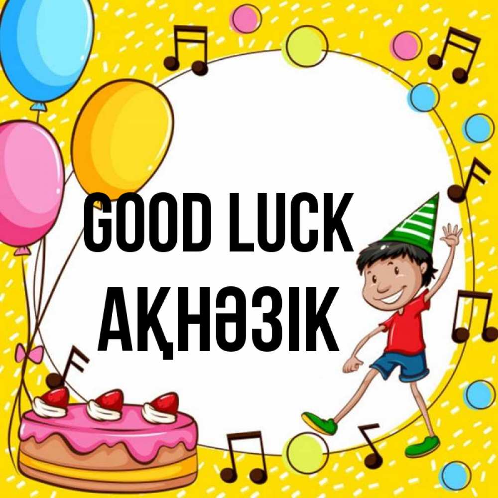 Greetings card с именем, АҚНӘЗІК Good luck открытка 1 Greetings with text for free download 