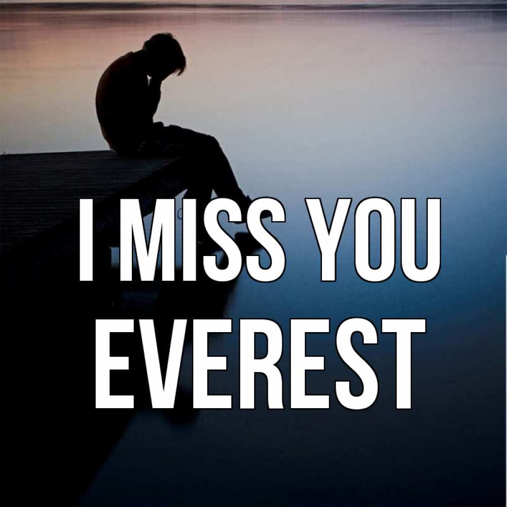 Greetings card с именем, Everest I miss you печаль Greetings with text for free download 