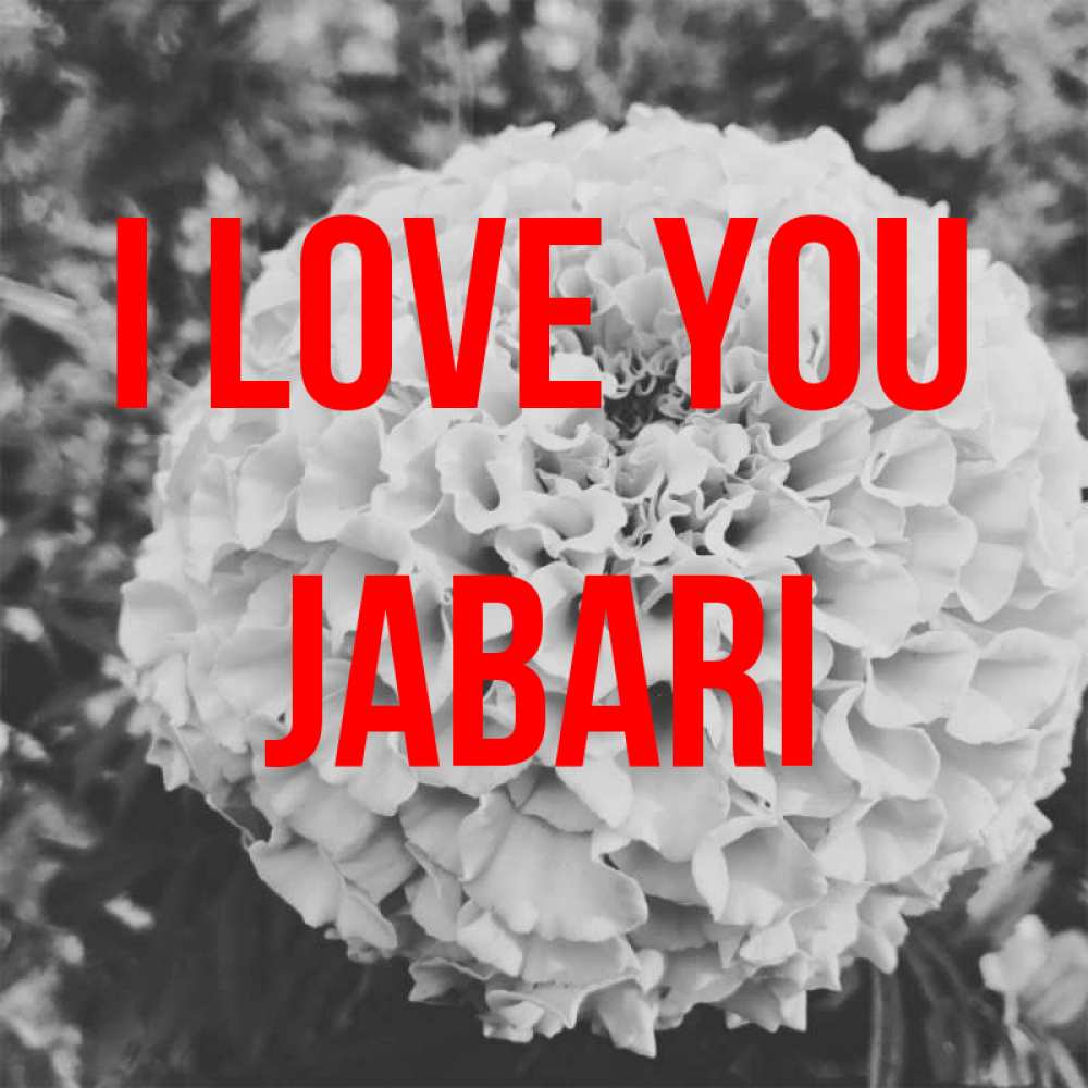 Greetings card с именем, Jabari I love you подпись Greetings with text for free download 