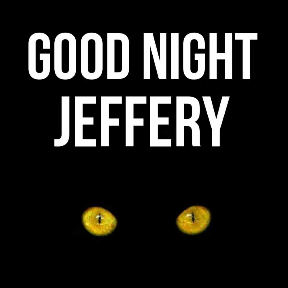 Greetings card с именем, Jeffery Good night сладких снов бесстрашный мой дружочек Greetings with text for free download 