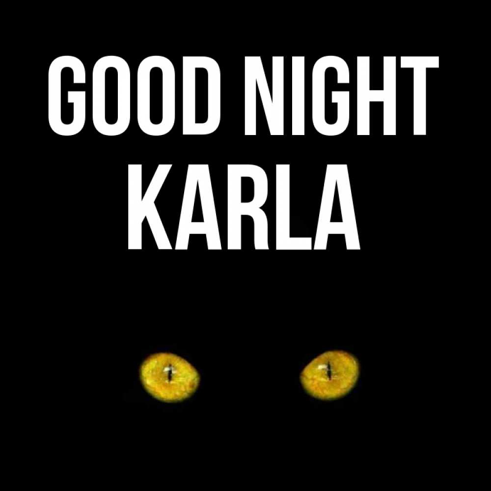 Greetings card с именем, Karla Good night сладких снов бесстрашный мой дружочек Greetings with text for free download 