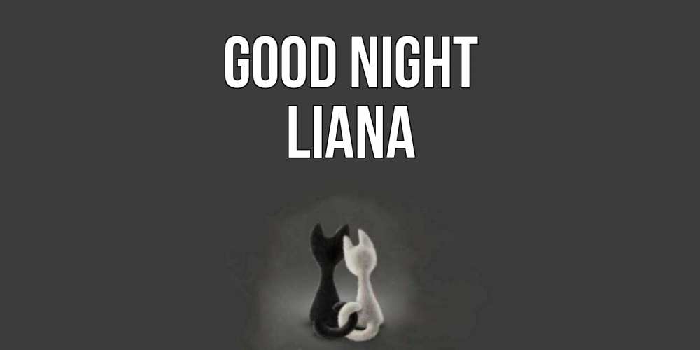 Greetings card с именем, Liana Good night коты Greetings with text for free download 