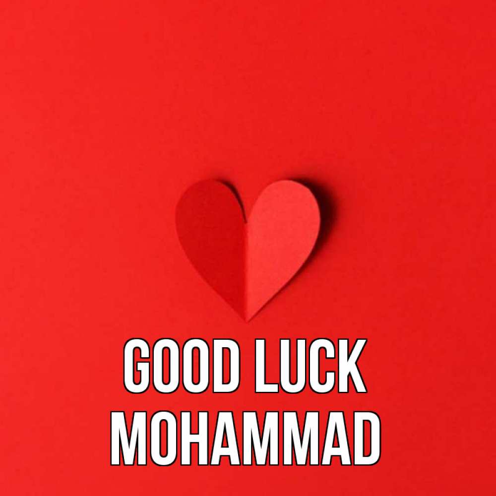 Greetings card с именем, Mohammad Good luck пусть повезет для любимых 1 Greetings with text for free download 