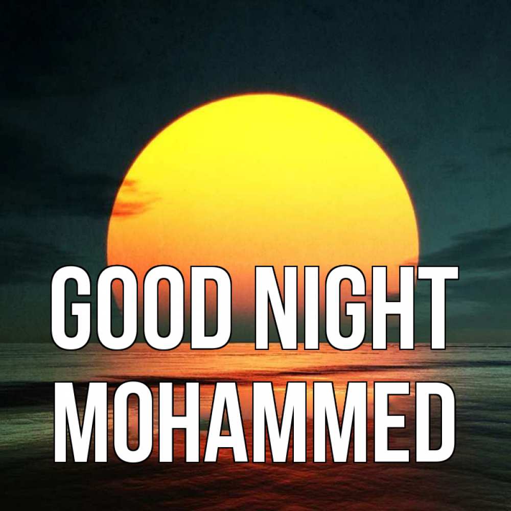 Greetings card с именем, Mohammed Good night огромный диск солнц Greetings with text for free download 