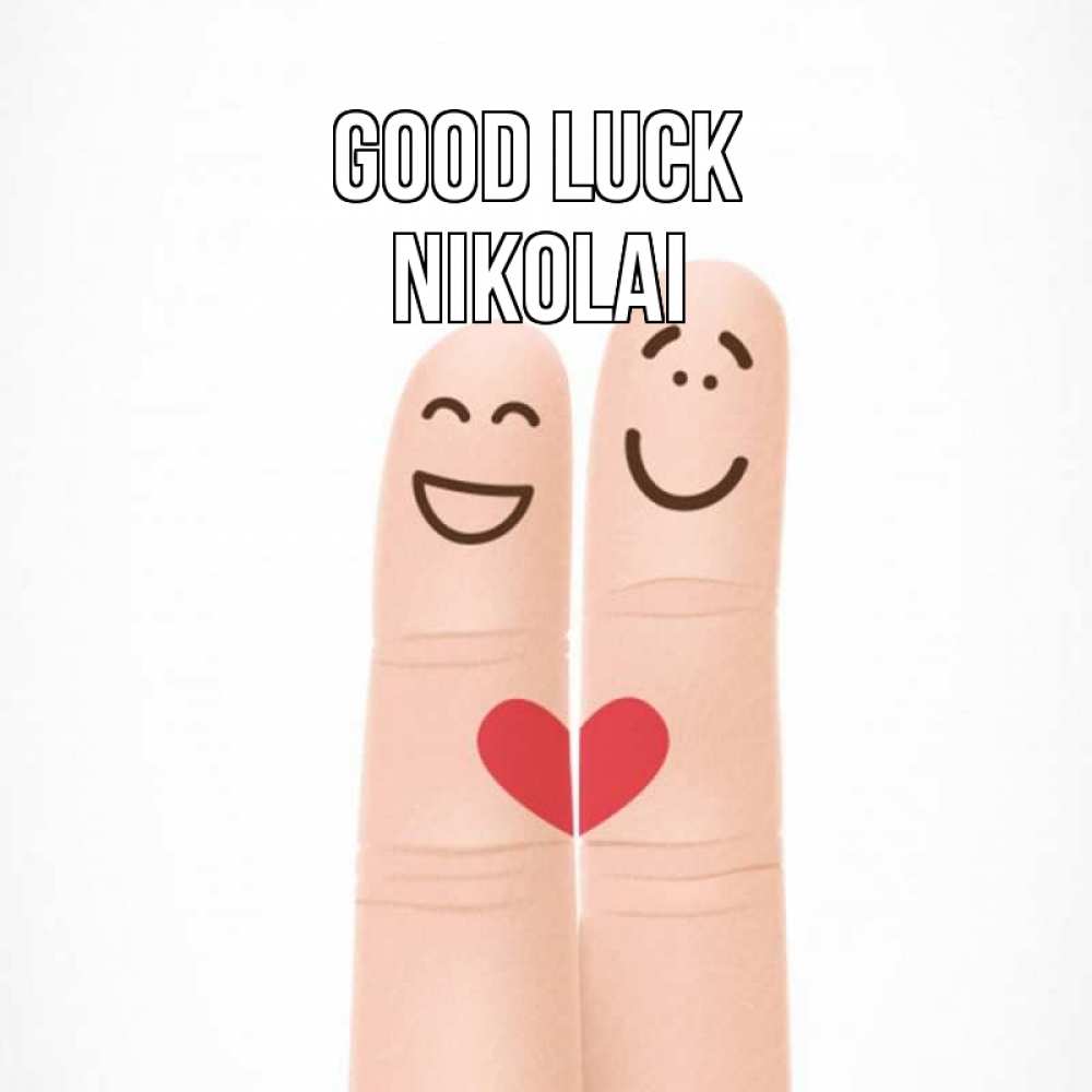 Greetings card с именем, Nikolai Good luck графика Greetings with text for free download 