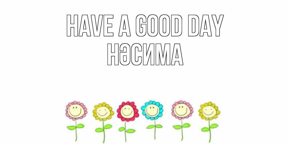 Greetings card с именем, НӘСИМА Have a good day открытка на каждый день позитивного дня Greetings with text for free download 